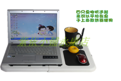 創(chuàng)新設(shè)計，舒適體驗 永彩貿(mào)易多功能筆記本電腦桌